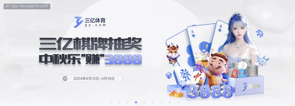 乐鱼体育 banner